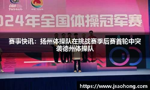 永盈会平台