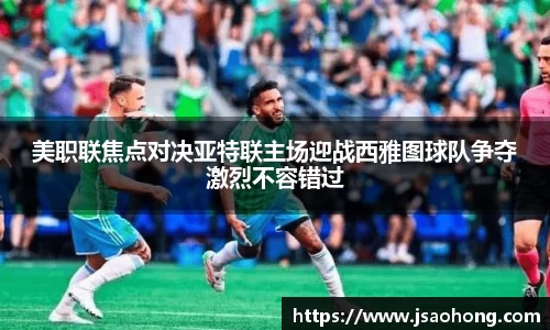 中欧体育