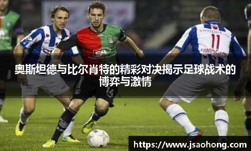 中欧体育